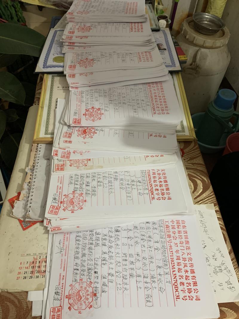 徽州用案例说话 起名实力