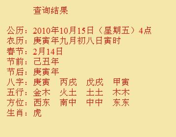 徽州尚名轩起名